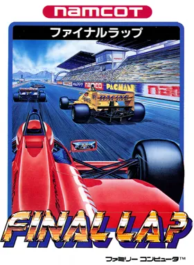 Final Lap (Japan) box cover front